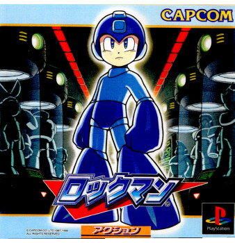 【中古】[PS] ロックマン(ROCKMAN) カプコン (19990805)