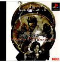 【中古】 PS 探偵神宮寺三郎 Early Collection(アーリーコレクション)(19990805)