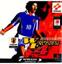 ワールドサッカー実況ウイニングイレブン4(19990902)