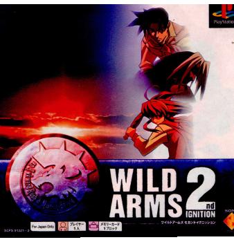 【中古】[PS]WILD ARMS 2nd IGNITION(ワイルドアームズ セカンドイグニッション)(19990902)