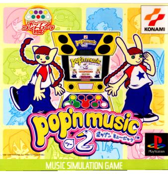 【中古】[PS]ポップンミュージック2(pop'n music 2)(19990914)