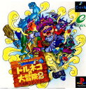 【中古】 PS ドラゴンクエスト キャラクターズ トルネコの大冒険2 不思議のダンジョン(19990915)