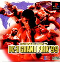 【中古】【表紙説明書なし】[PS]FIGHTING ILLUSION V K‐1 GRAND PRIX'99(ファイティングイリュージョン5 K-1グランプリ'99)(19990930)