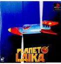 yÁz[PS]PLANET LAIKA(vlbgCJ) ΐَ^(19991021)