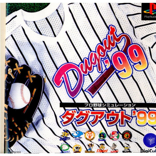 【中古】[PS]プロ野球シミュレーション ダグアウト'99(Dugout'99)(19991028)