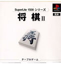 yÁz[PS]SuperLite1500V[Y II(19991028)