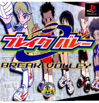 【必ずご確認ください】・こちらはパッケージや説明書などが「傷んでいる」もしくは「ない」商品です。(付属品はございます。)・ディスク/カード/カセットには使用に支障のない程度の傷がある場合がございますが、プレイ自体に支障は御座いません。・DLコードやシリアル番号等の保証はございません。・バックアップ電池(レトロゲームのセーブに使われる電池)の保証はございません。・ゲームプレイのみをご希望の場合は、是非ご検討ください。【商品状態特記事項】--------------------【基本情報】■タイトル:ブレイクバレー■機種:プレイステーションソフト(PlayStationGame)■発売日:1999/11/02■メーカー品番:SLPS-02375■JAN/EAN:4527585100018■メーカー:アクアルージュ■ジャンル:スポーツ【商品説明】メディアワールド買取価格46円【メディアワールド公式カイトリワールド】高価買取サービスはこちら≫≫楽天市場様の許可のもと、買取のご案内をしております【新品即納】及び【中古】表記の商品は、PM13時までのご注文で通常即日出荷いたします。(最終ご入金確認PM14時)年中無休で営業しておりますので、ご不明な点やご質問等ございましたらお気軽にお問い合わせください。【中古】[PS]ブレイクバレー【ラッピングは注文確認画面でご指定ください】