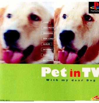 【中古】【表紙説明書なし】[PS]Pet in TV With my dear Dog ペット イン TV ウィズ マイ ディア ドッグ 19991111 