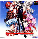 【中古】 PS グローランサー(GROW LANSER)(19991125)