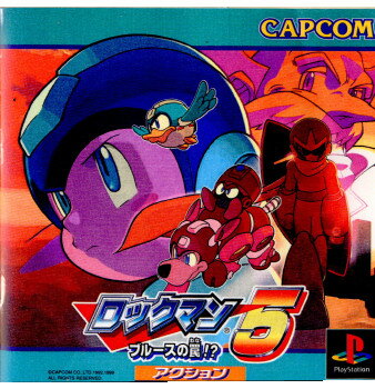 【中古】[PS]ロックマン5(ROCKMAN5) ブルースの罠!？(19991125)