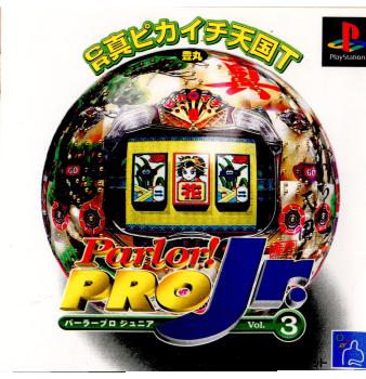 【中古】【表紙説明書なし】[PS]Parlor!PRO Jr. Vol.3(パーラープロ ジュニア Vol.3)(19991125)