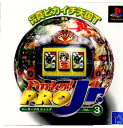 【中古】【表紙説明書なし】 PS Parlor PRO Jr. Vol.3(パーラープロ ジュニア Vol.3)(19991125)