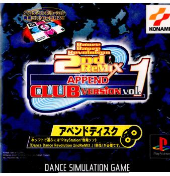 DanceDanceRevolution 2ndReMIX APPEND CLUB VERSION vol.1(ダンスダンスレボリューション 2ndリミックス アペンドクラブバージョン vol.1)(19991125)