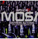 サザンオールスターズ SPACE MOSA(スペース モサ) 〜SPACE MUSEUM OF SOUTHERN ART〜(19991210)