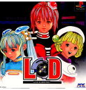 【中古】 PS LOVE DESTROY(ラブ デストロイ)(19991216)