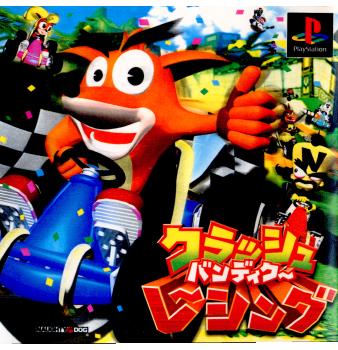 【中古】【表紙説明書なし】[PS]クラッシュ・バンディクーレーシング(Crash Bandicoot Racing)(19991216)