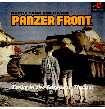 【中古】【表紙説明書なし】 PS パンツァーフロント(PANZER FRONT)(19991222)