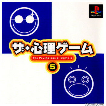 【中古】[PS]ザ・心理ゲーム5(19991222)