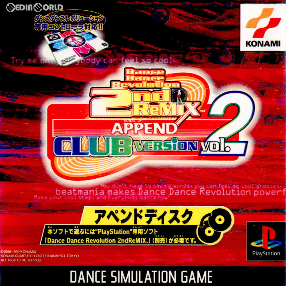 Dance Dance Revolution 2ndReMIX APPEND CLUB VERSION Vol.2(ダンスダンスレボリューション 2ndリミックス アペンド クラブバージョン Vol.2)(19991222)