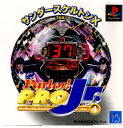 【中古】【表紙説明書なし】[PS]Parlor!PRO Jr. Vol.4(パーラープロ ジュニア Vol.4)(19991222)