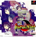 【中古】 PS サモンナイト(Summon Night)(20000106)