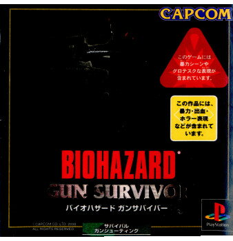 yÁz[PS]BIO HAZARD GUN SURVIVOR(oCInU[h KToCo[)(20000127)