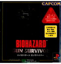 【中古】【表紙説明書なし】[PS]BIO HAZARD GU