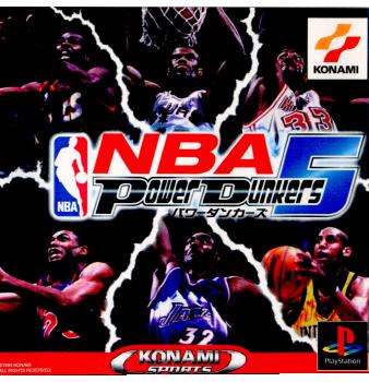 【中古】[PS]NBAパワーダンカーズ5(20000127)