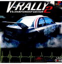 V-RALLY CHAMPIONSHIP EDITION 2(Vラリー チャンピオンシップ エディション2)(20000127)