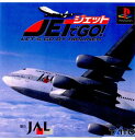 【中古】 PS ジェットでGO (20000203)