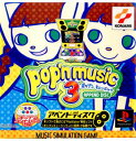 【中古】 PS ポップンミュージック3(pop 039 n music 3) アペンドディスク(20000210)