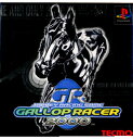 【中古】【表紙説明書なし】 PS ギャロップレーサー2000(Gallop Racer 2000)(20000217)