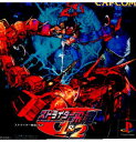 【中古】[PS]ストライダー飛竜1&2(Strider Hiryu 1&2)(20000224)