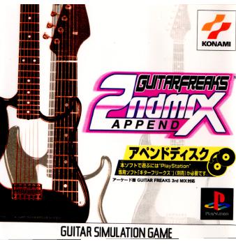 【中古】【表紙説明書なし】[PS]GUITAR FREAKS APPEND 2nd MIX(ギターフリークス アペンド 2ndミックス)(20000224)