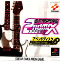 【中古】【表紙説明書なし】 PS GUITAR FREAKS APPEND 2nd MIX(ギターフリークス アペンド 2ndミックス)(20000224)