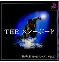 【中古】【表紙説明書なし】[PS]SIMPLE1500シリーズ Vol.27 THE スノーボード(20000224)