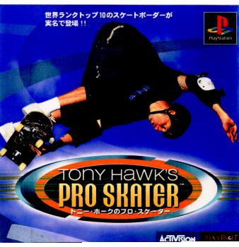 【中古】[PS]Tony Hawk's PRO SKATER(トニー・ホークのプロ・スケーター)(20000330)