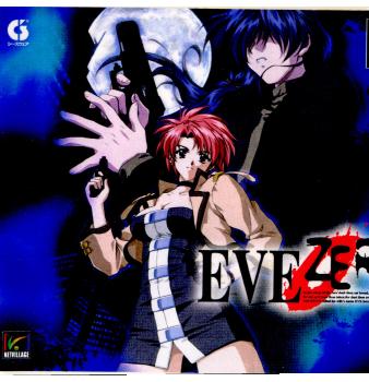 【中古】[PS]EVE ZERO(イヴ ゼロ) 限定版(20000330)