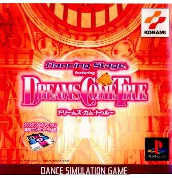 【中古】 PS Dancing Stage featuring Dreams Come True(ダンシング ステージ フィーチャリング ドリームズ カム トゥルー)(20000420)
