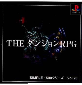 【中古】【表紙説明書なし】 PS SIMPLE1500シリーズ Vol.28 THE ダンジョンRPG(20000427)