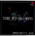 SIMPLE1500シリーズ Vol.28 THE ダンジョンRPG(20000427)