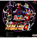 【中古】 PS スーパーロボット大戦α LIMITED EDITION(限定版)(20000525)