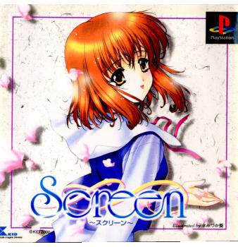 【中古】[PS] Screen(スクリーン) エレクトロニック・アーツ (20000525)
