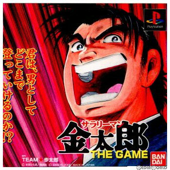 【中古】[PS] サラリーマン金太郎 THE GAME(ザ ゲーム) バンダイナムコエンターテインメント (20000622)