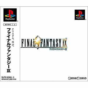 【中古】[PS]ファイナルファンタジーIX(FINAL FANTASY 9/FF9)(20000707)