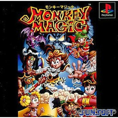 【中古】【表紙説明書なし】[PS]MONKEY MAGiC(モンキーマジック)(20000713)