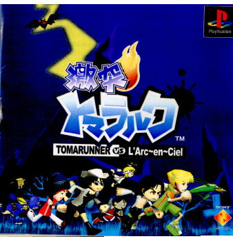 【中古】【表紙説明書なし】[PS]激突 トマラルク TOMARUNNER VS L'Arc〜en〜Ciel(トマランナー ヴァーサス ラルク アン シエル)(20000719)