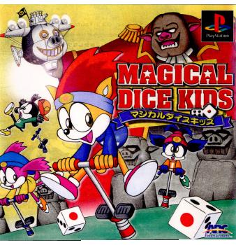 šۡɽʤ[PS]ޥå(Magical Dice Kids)(20000803)