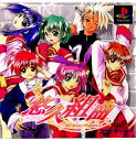 【中古】[PS]悠久組曲 All Star Project(オールスタープロジェクト)(20000824)