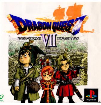 【中古】 PS ドラゴンクエストVII エデンの戦士たち(Dragon Quest 7 DQ7)(20000826)